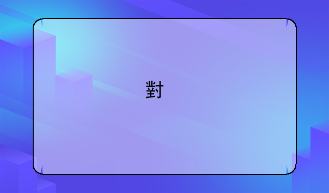 小艺帮校考成绩怎么查？