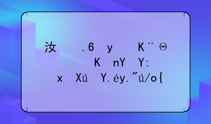 江苏省二造证书在哪里可以下载？