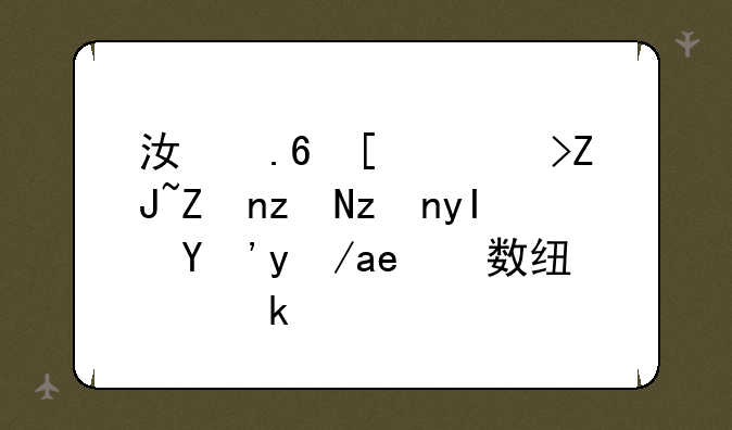 江苏师范大学研究生思政分数线多少？